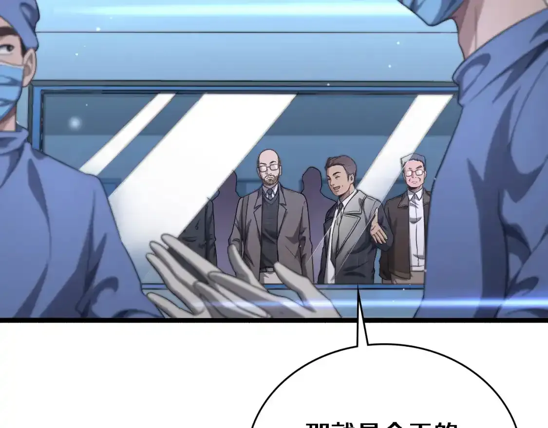第264话 关于年轻8