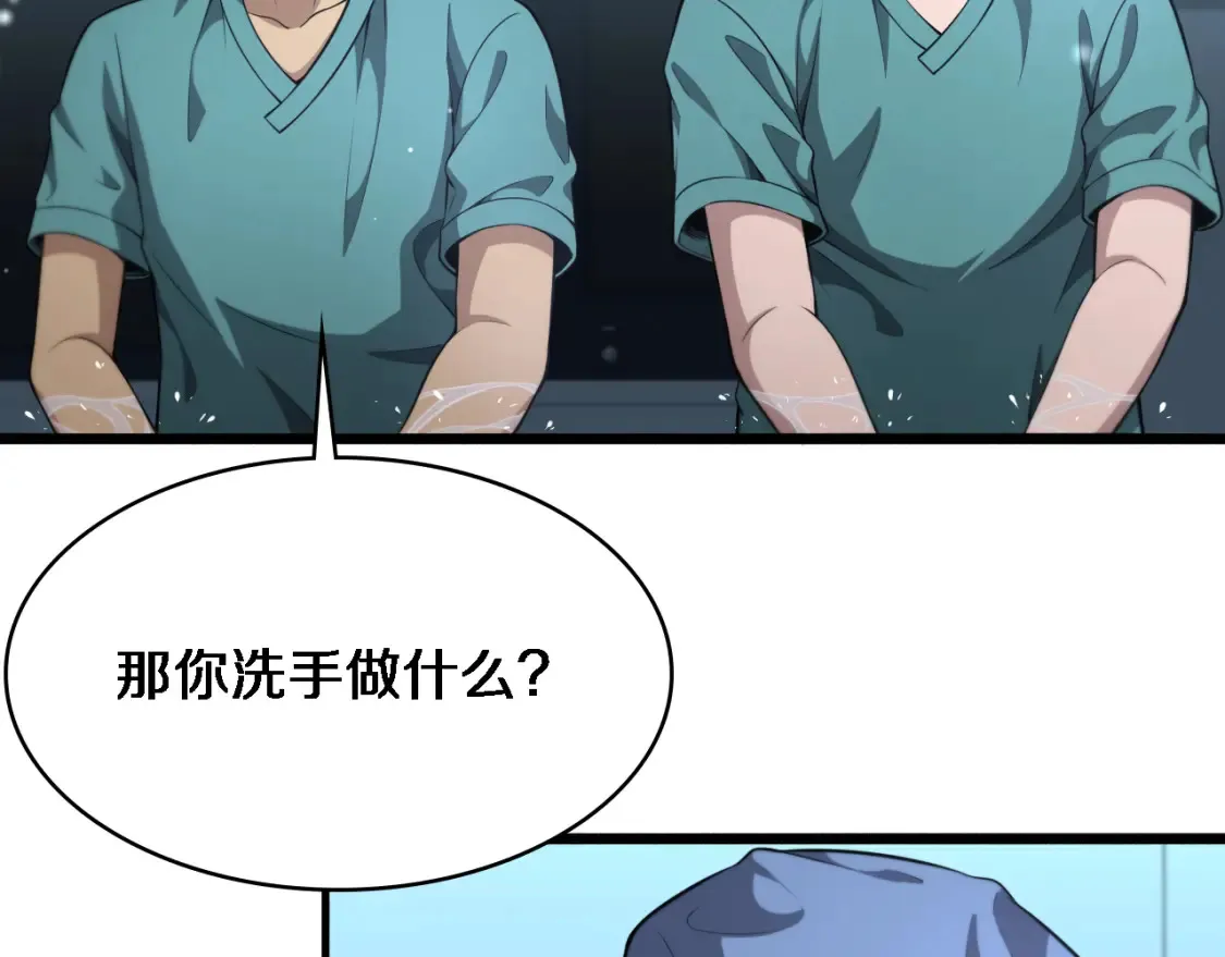 第269话 中心的样子69