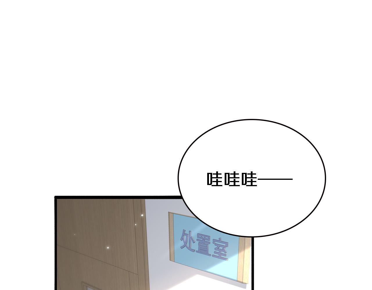 第151话 小孩子才做选择4