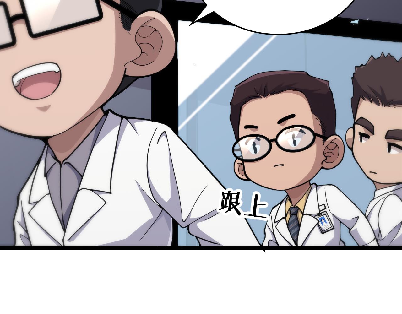 第134话 先遣队66
