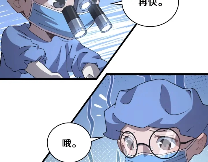 第63话 欢迎来到我们小组17