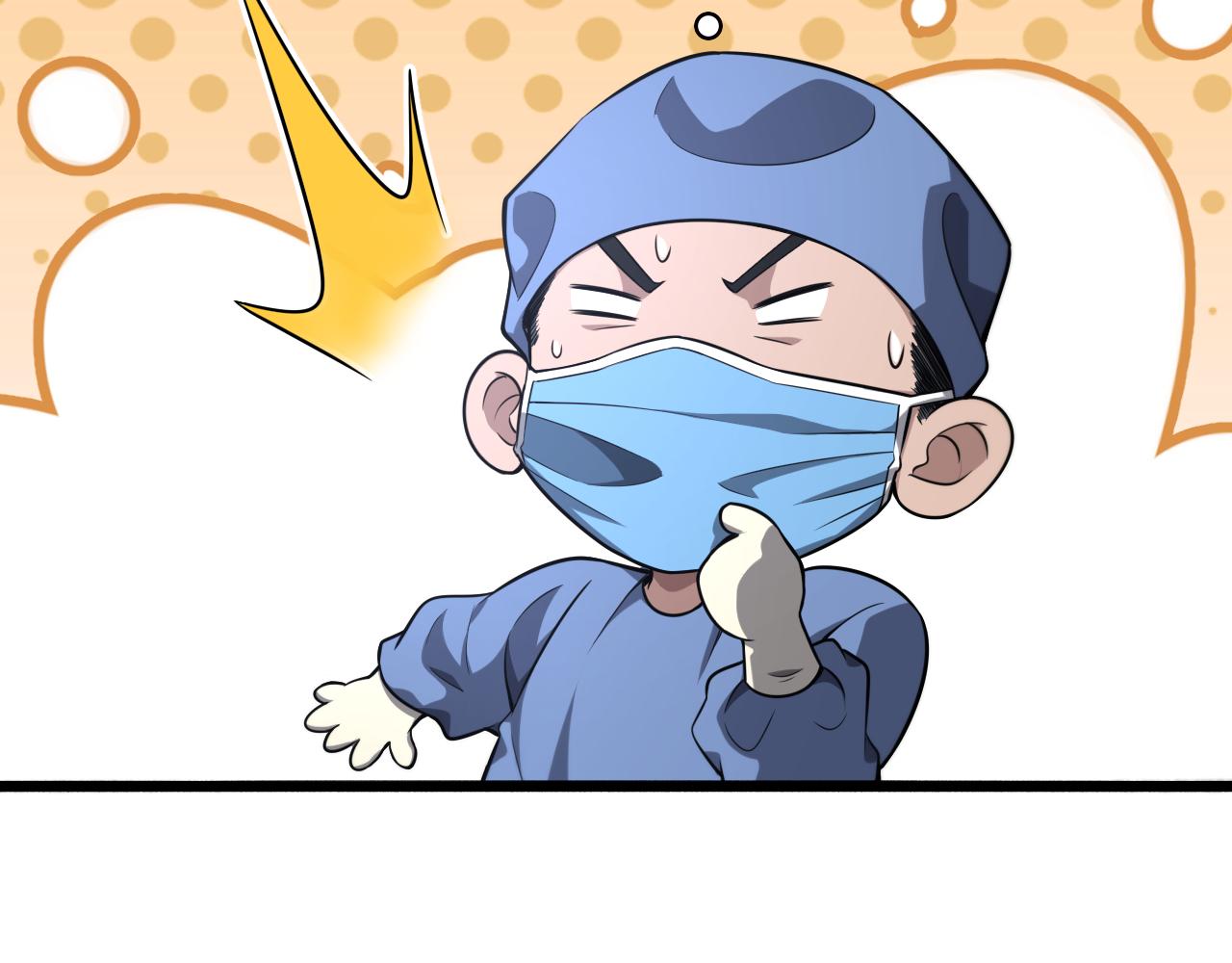 第167话 真人不露相107