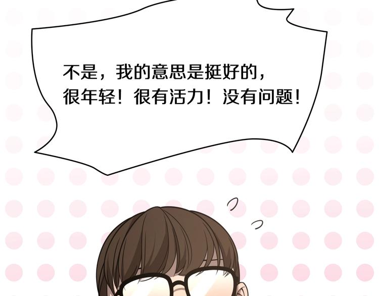 第1话 我不是神经病68