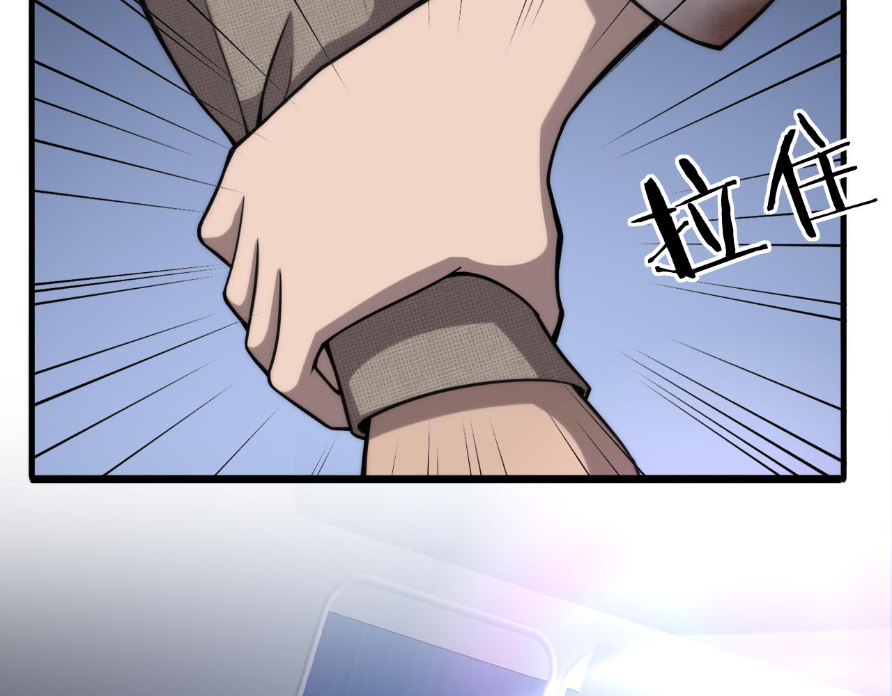 第108话 这种礼物怕不怕？103