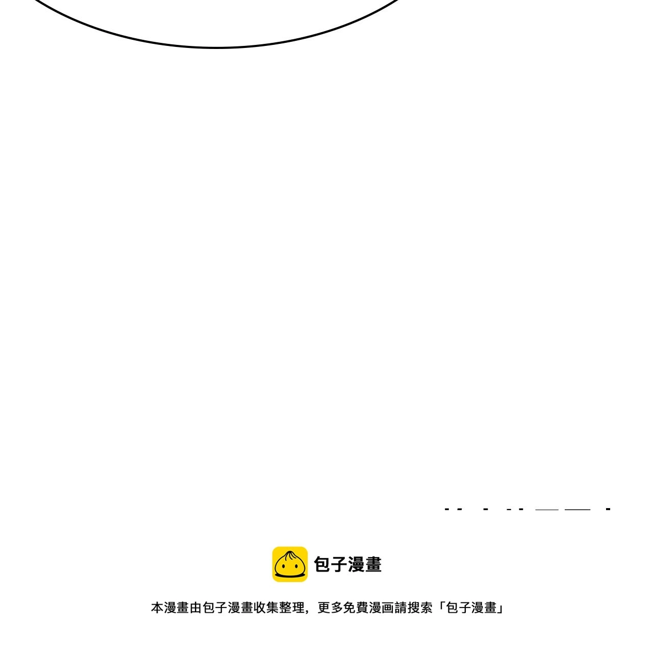 第128话 特殊待遇90