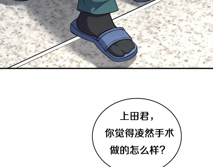 第53话 过山车般的体验13