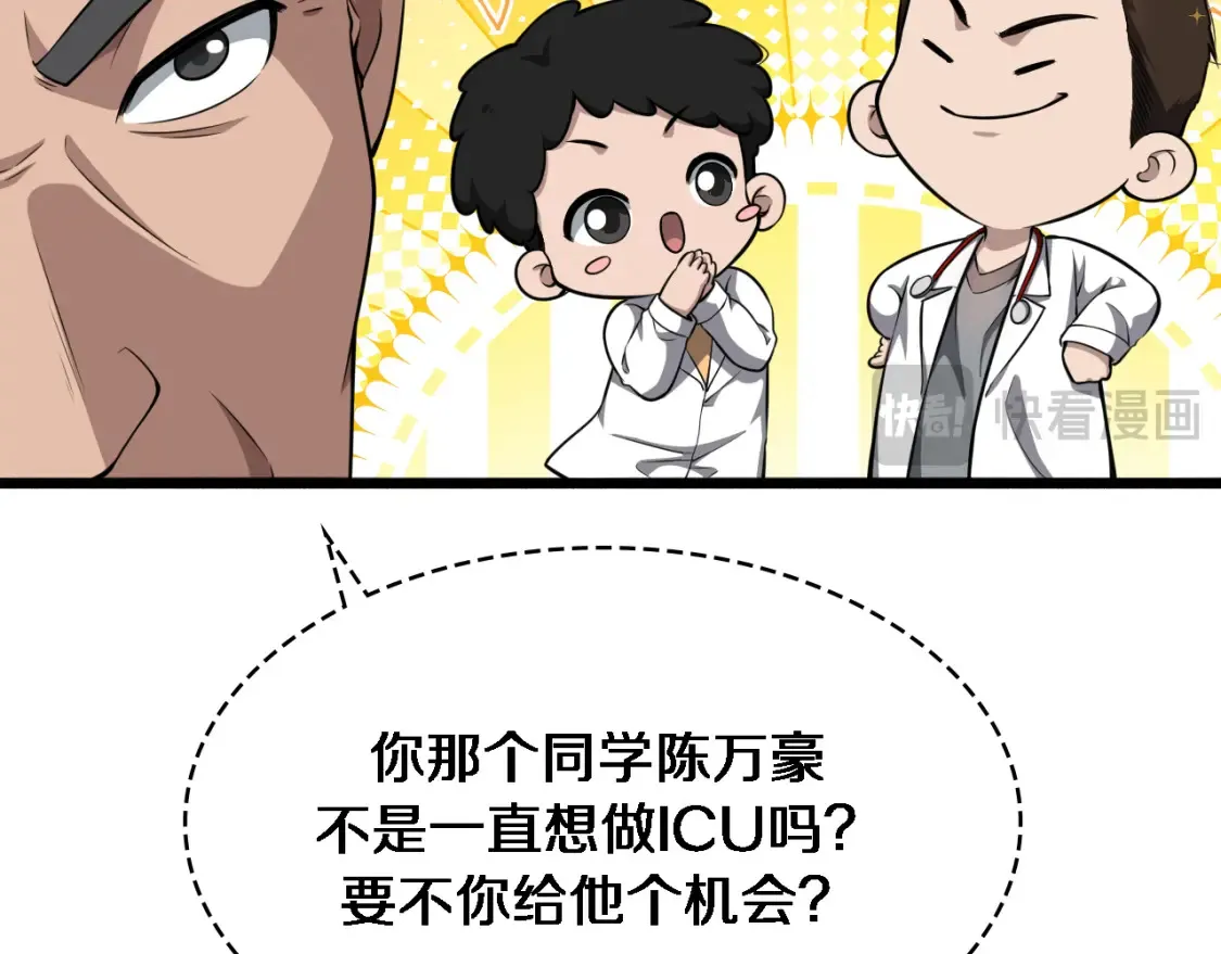 第269话 中心的样子29