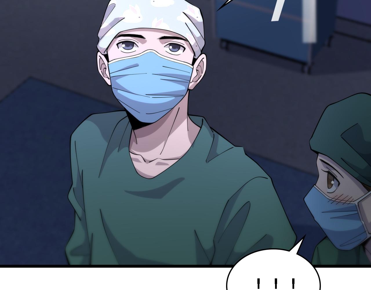第89话 发难突然而至29