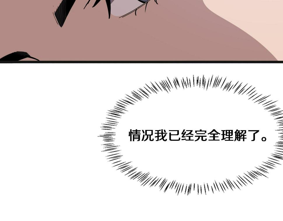 第209话 救人要友善51