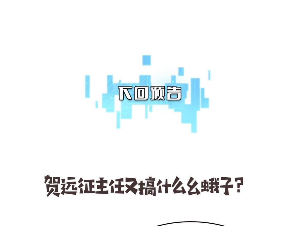 第211话 艰难的抉择101