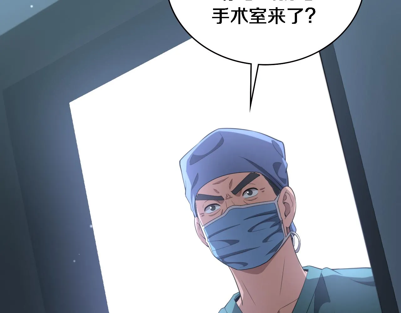 第223话 庆功会61