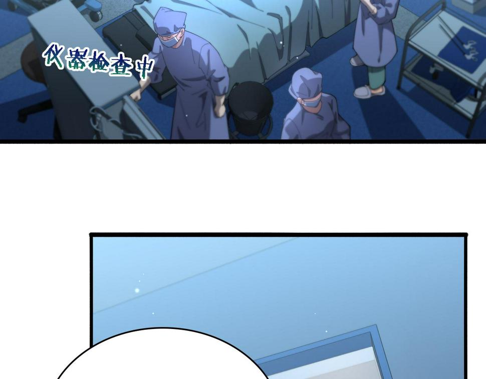 第196话 少切点就行？28