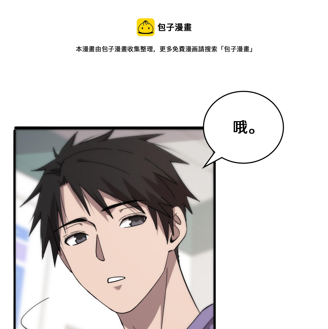 第114话 不要急着做决定36