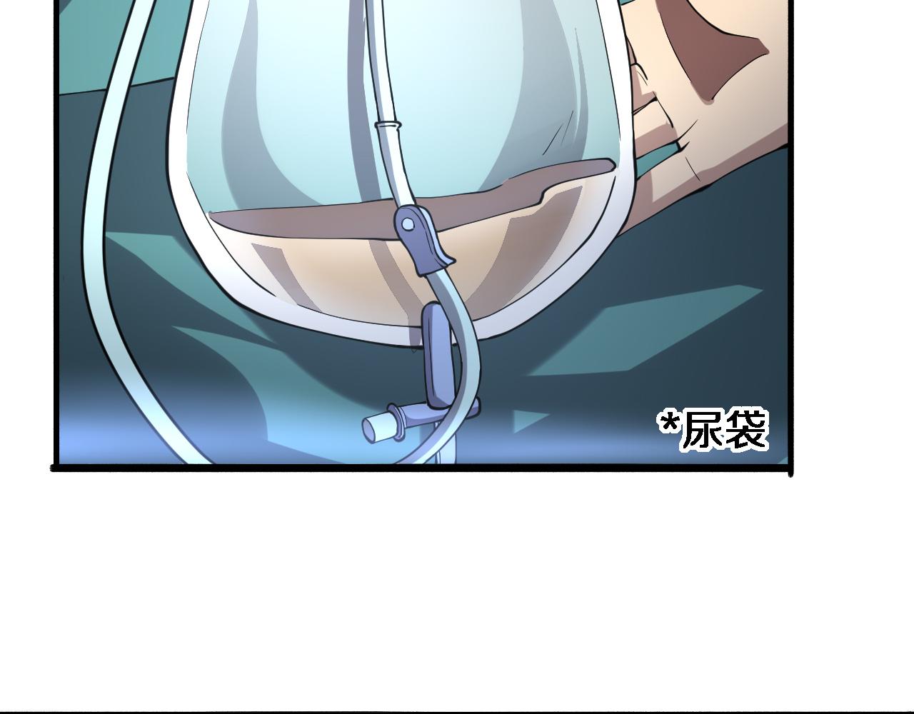 第149话 用论文打败论文吧！9
