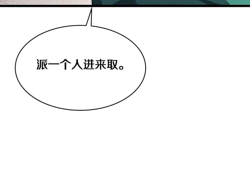 第203话 我要给你投票17