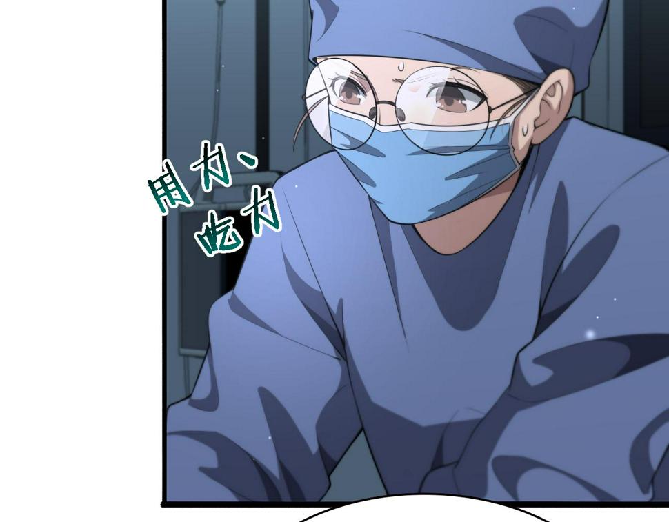 第196话 少切点就行？46