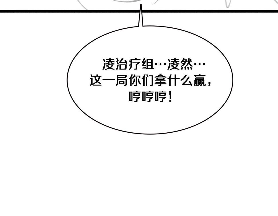 第195话 虚拟人真好用啊98