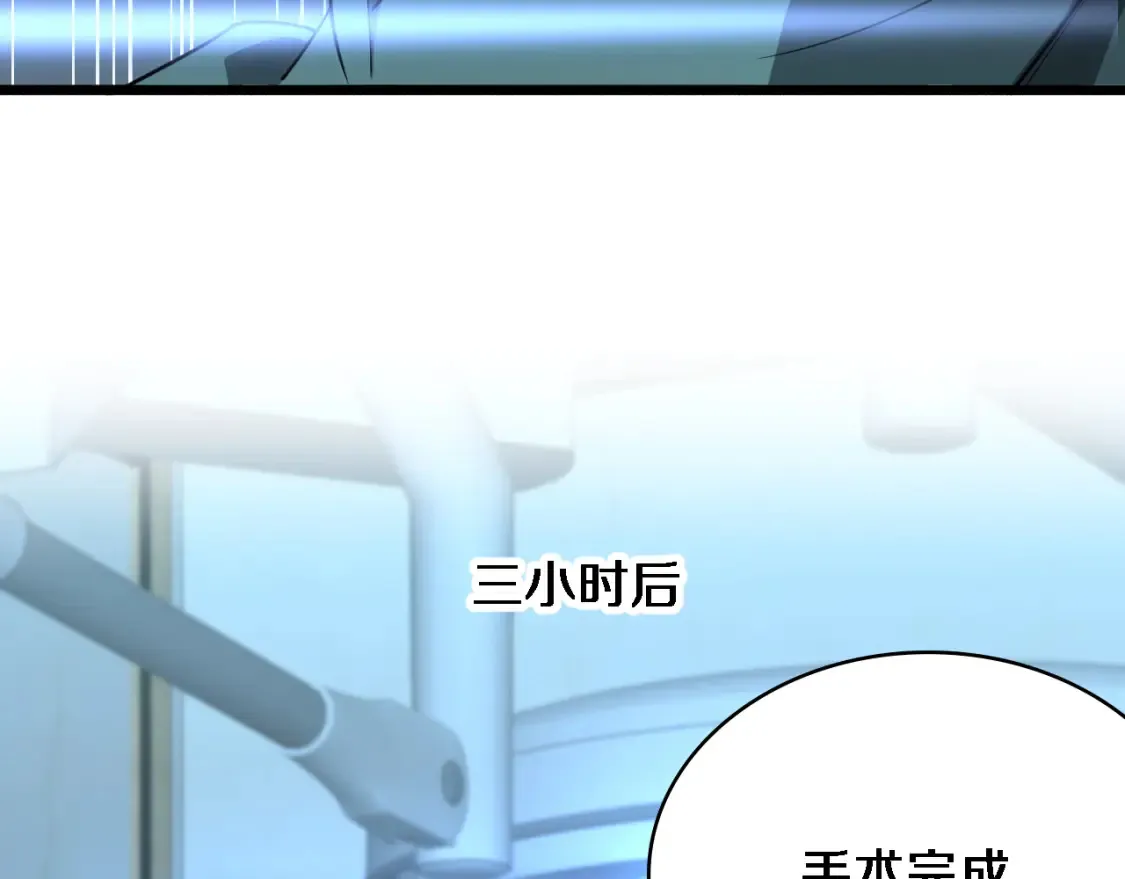 第268话 又见卢金铃55