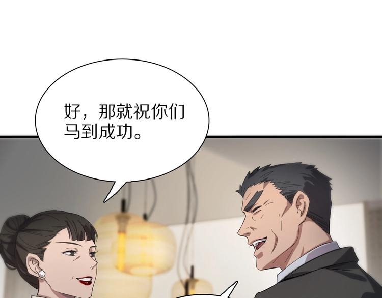 第28话 核磁共振91