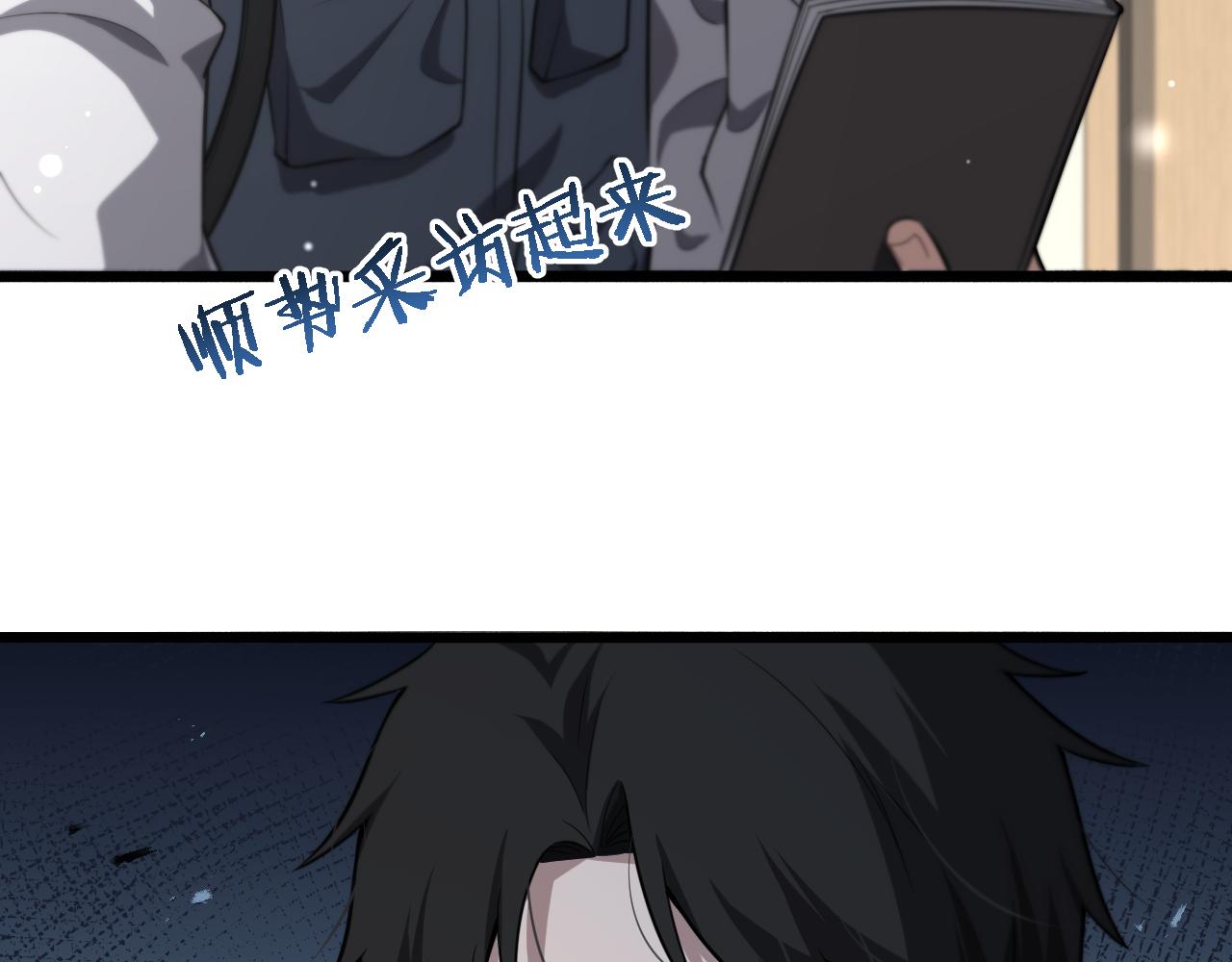 第160话 超级大瓜41