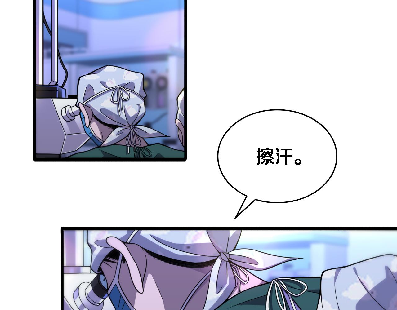 第88话 备用通路5