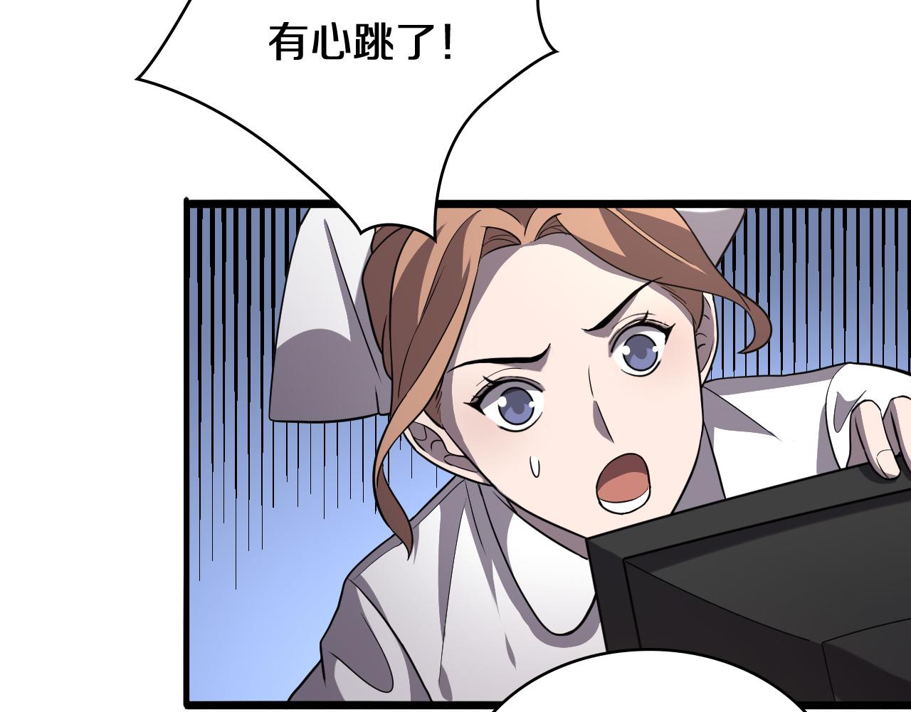 第139话 脾脏破裂患者24