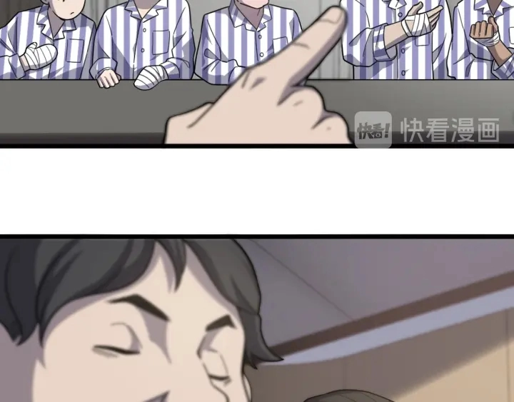 第39话 桥本的游戏82