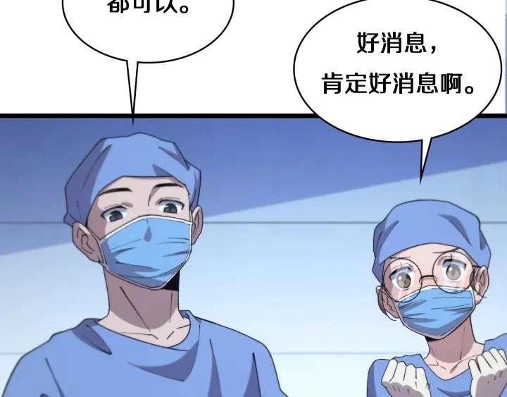 第66话 有味道的肠梗阻手术29