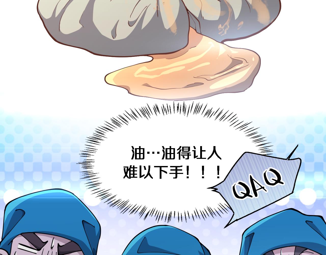 第154话 难以下手106