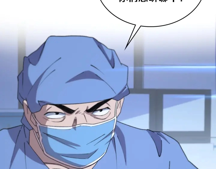 第66话 有味道的肠梗阻手术27