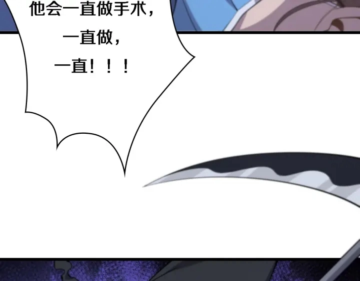 第63话 欢迎来到我们小组98