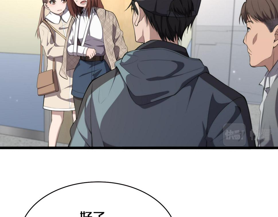 第208话 还是云医好5