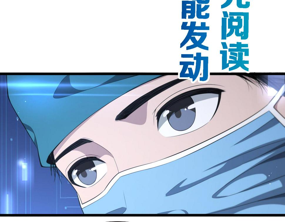 第210话 霍主任的变脸法则75