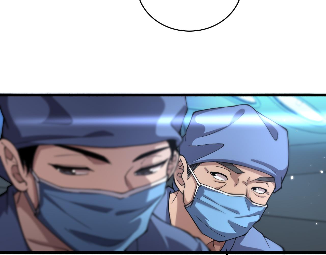 第145话 热止血，完美级！30