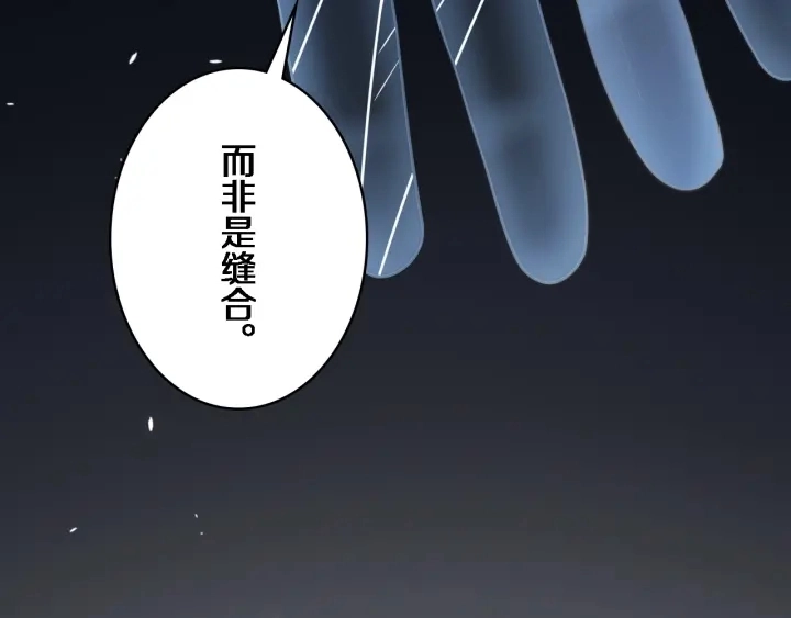 第39话 桥本的游戏28