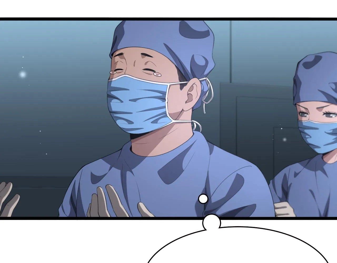 第230话 我们的命不是命？84