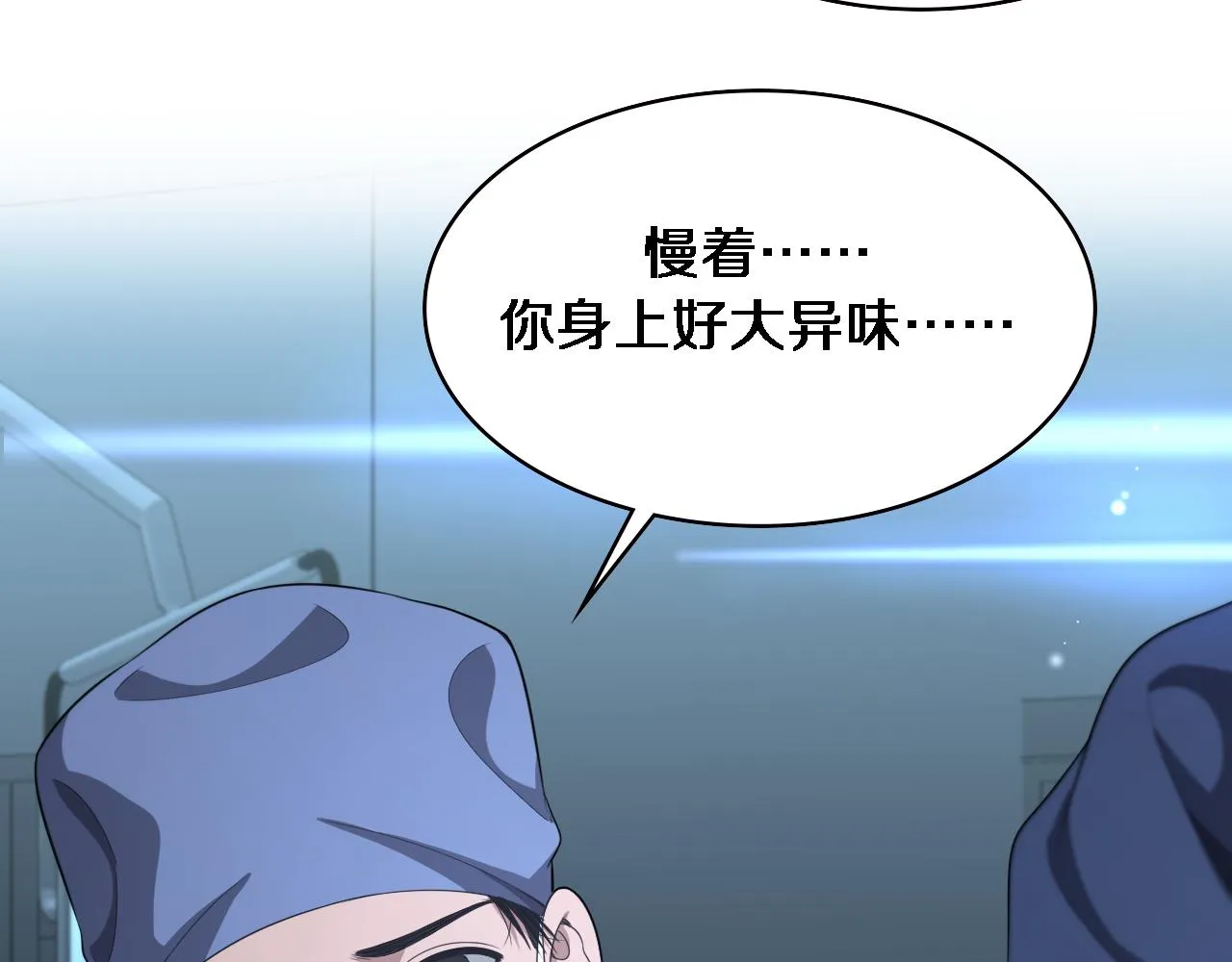 第232话 学长!师弟！31