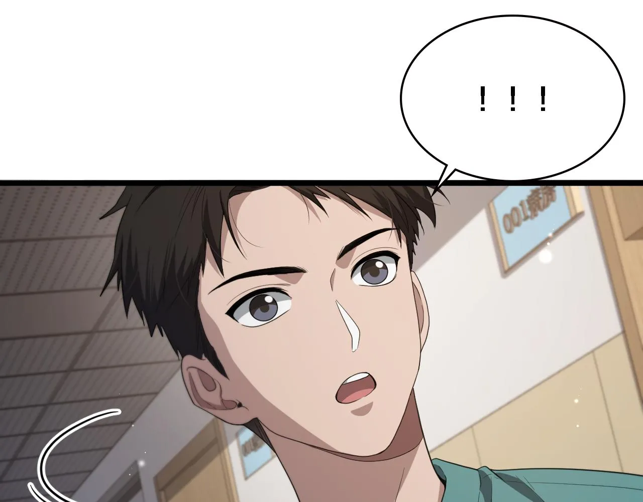 第224话 7天如何到2天半？52