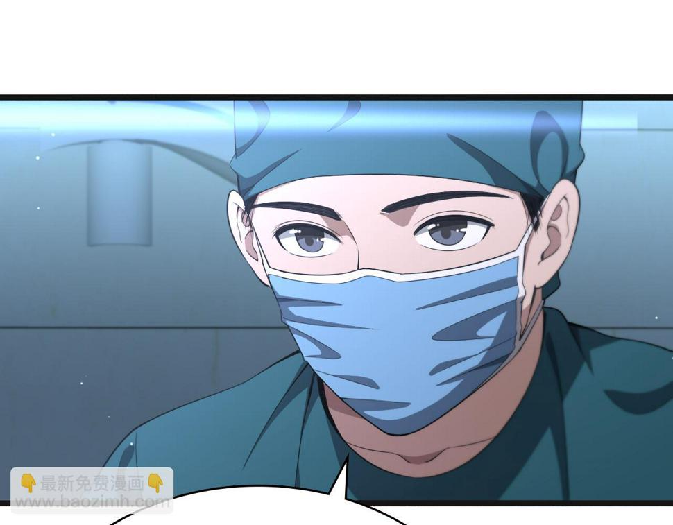 第209话 救人要友善84