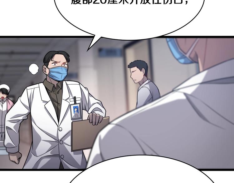第11话 衷心感谢116