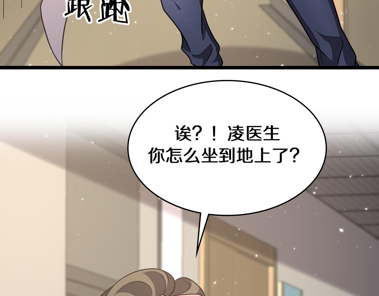 第139话 脾脏破裂患者30