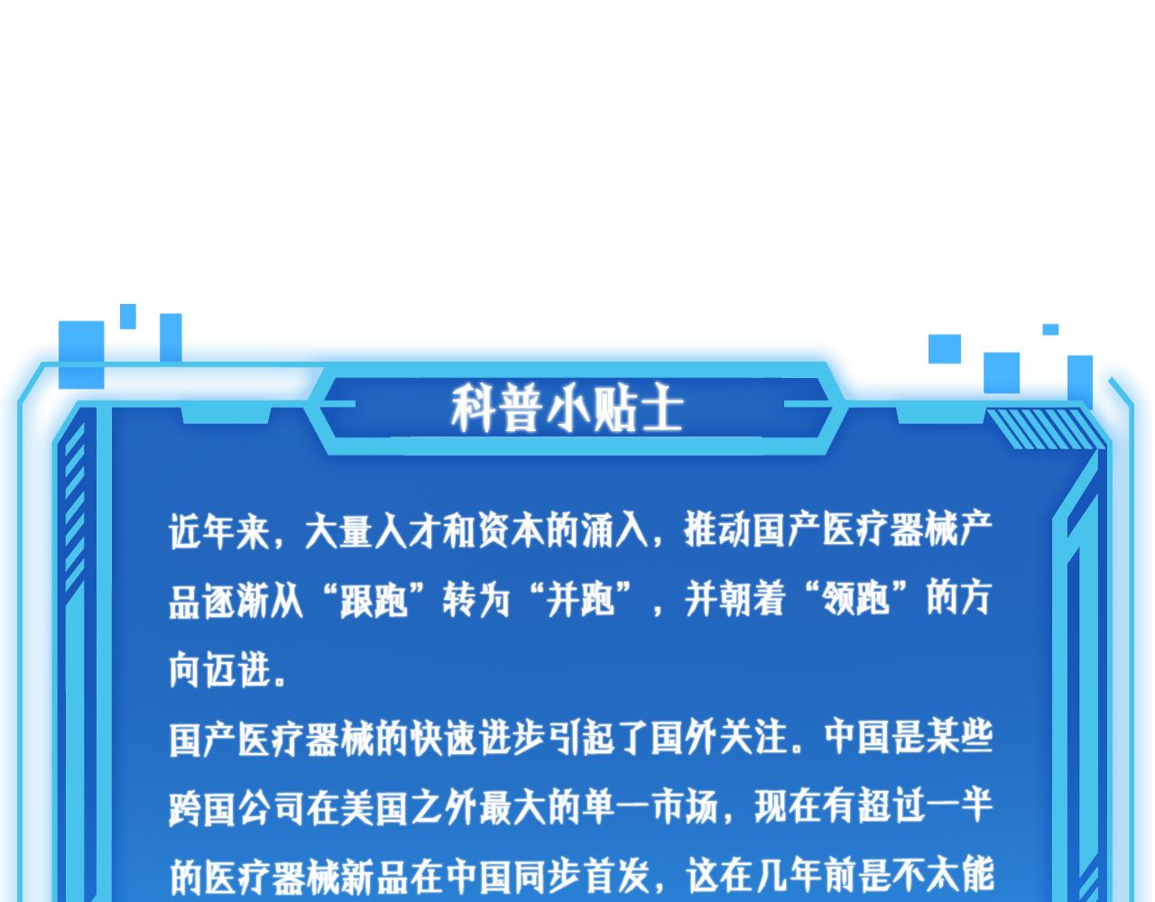 第74话 巧妙的试用107