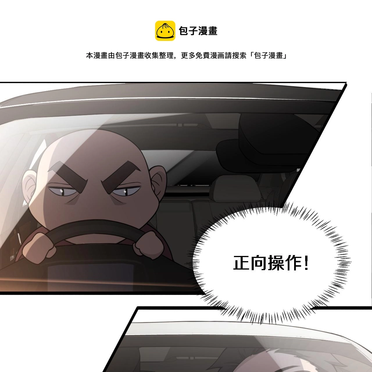 第80话 第二轮试炼30