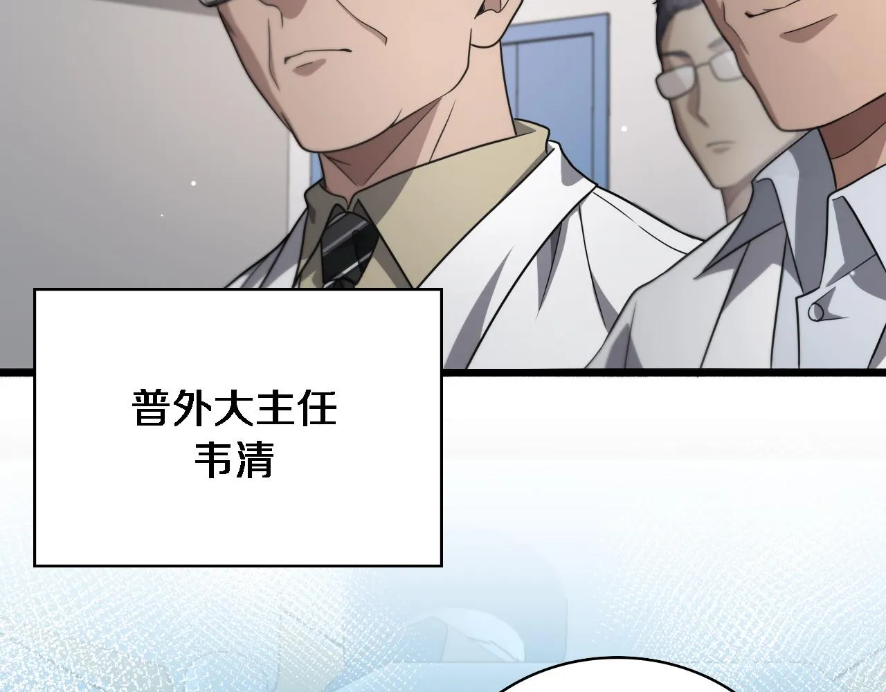 第234话 最大的难点？21