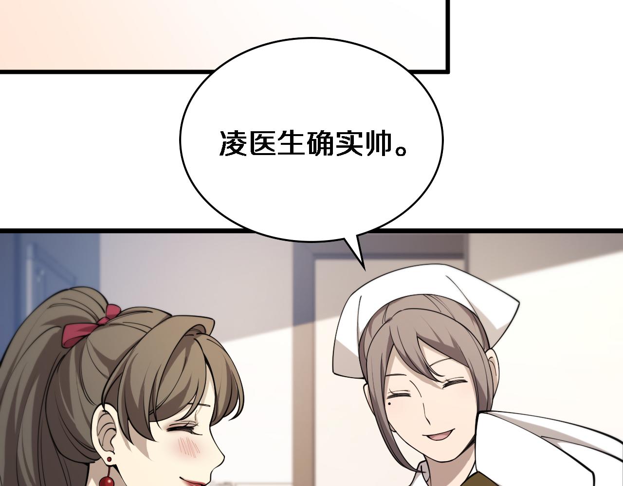 第103话 攻略的新方向98