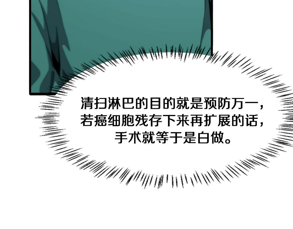 第204话 新的一代51
