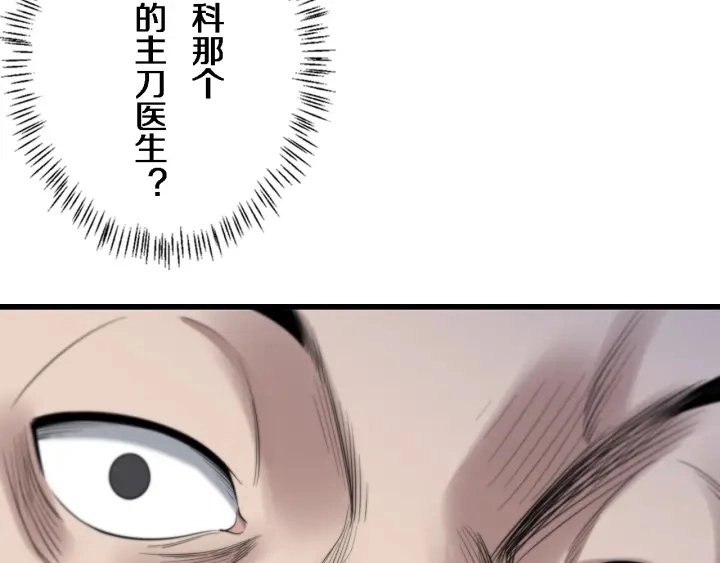 第39话 桥本的游戏133
