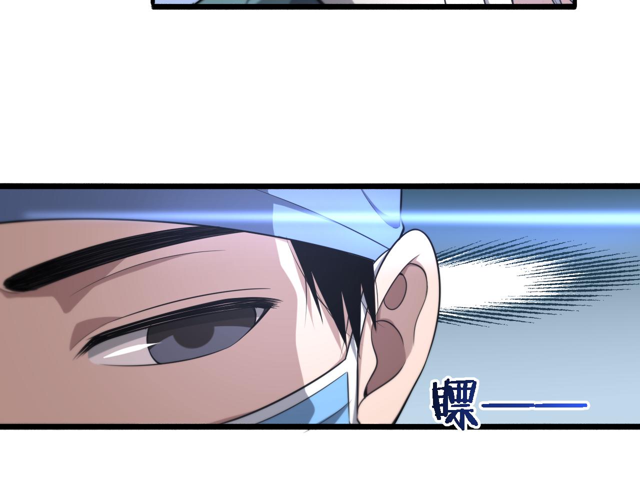 第167话 真人不露相105