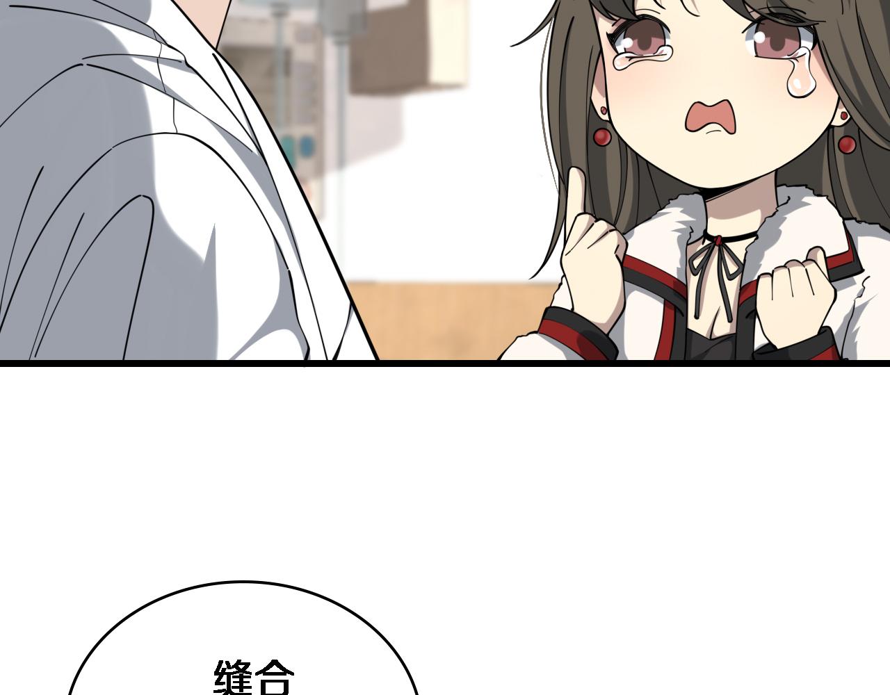 第98话 我们的相遇93