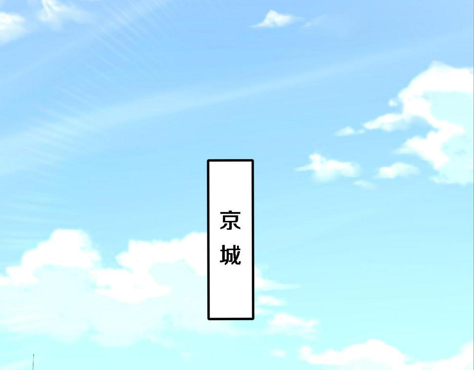 第199话 孟杉的决断43